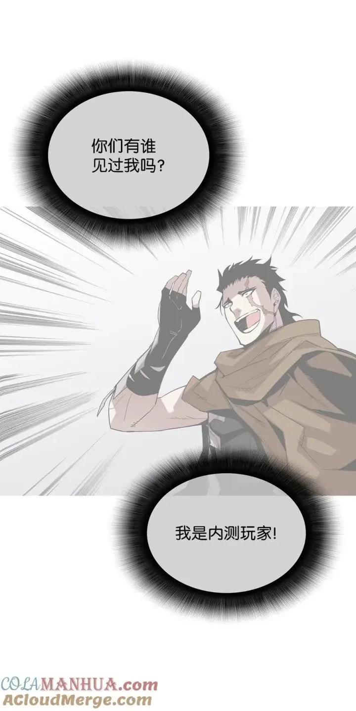 漫画《全裸菜鸟在异世界被摩擦》145 奥兹老巢第34张图