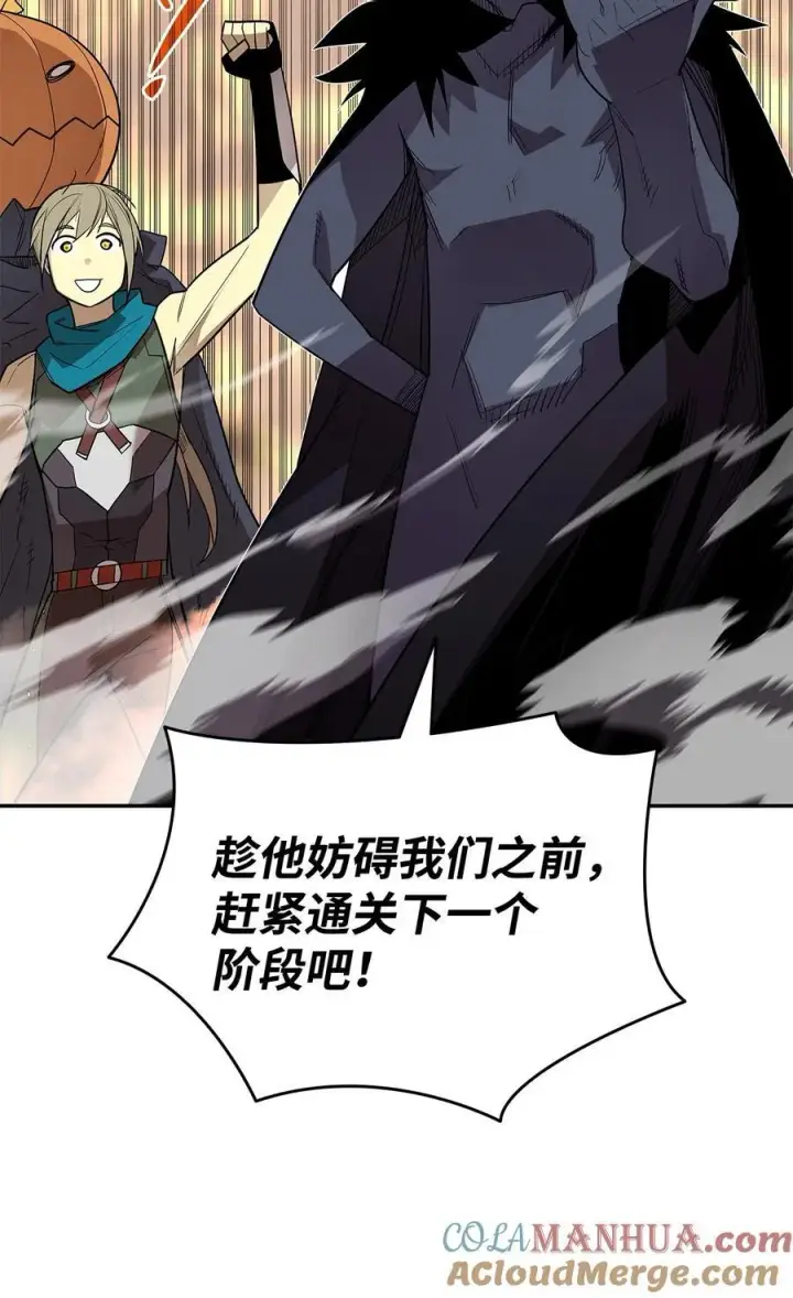漫画《全裸菜鸟在异世界被摩擦》145 奥兹老巢第40张图