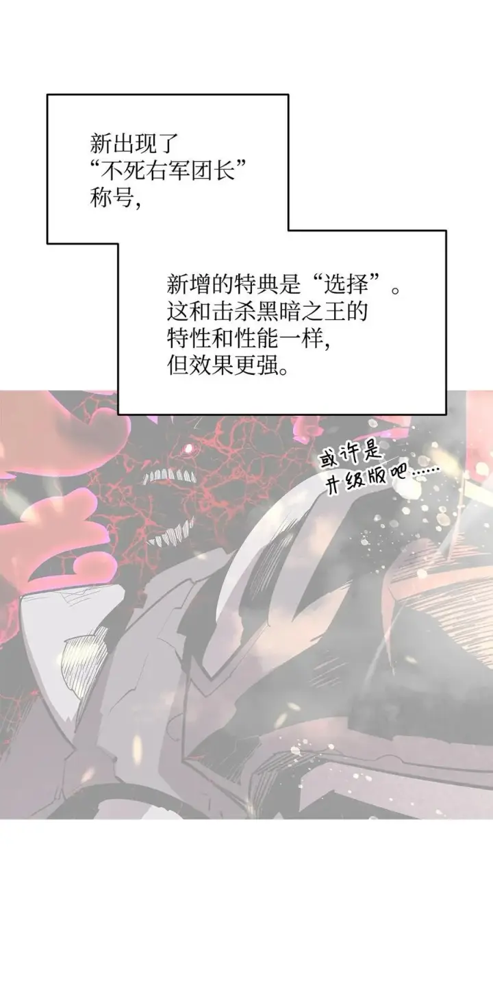 漫画《全裸菜鸟在异世界被摩擦》145 奥兹老巢第6张图