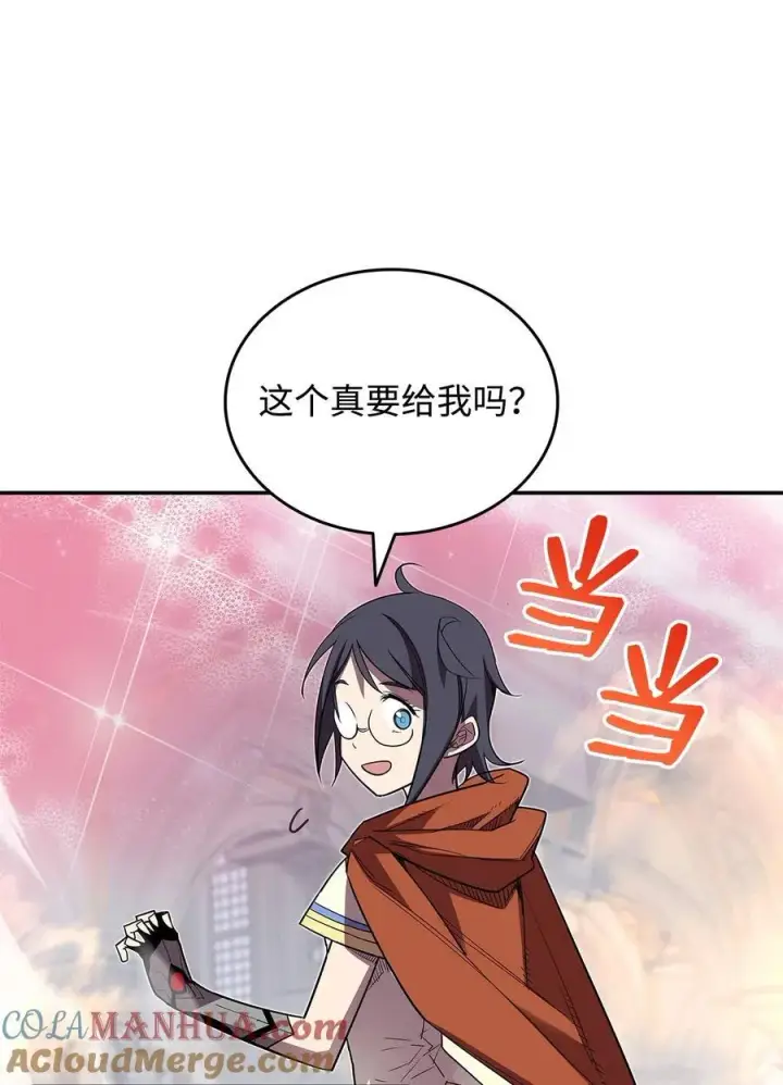 漫画《全裸菜鸟在异世界被摩擦》145 奥兹老巢第7张图