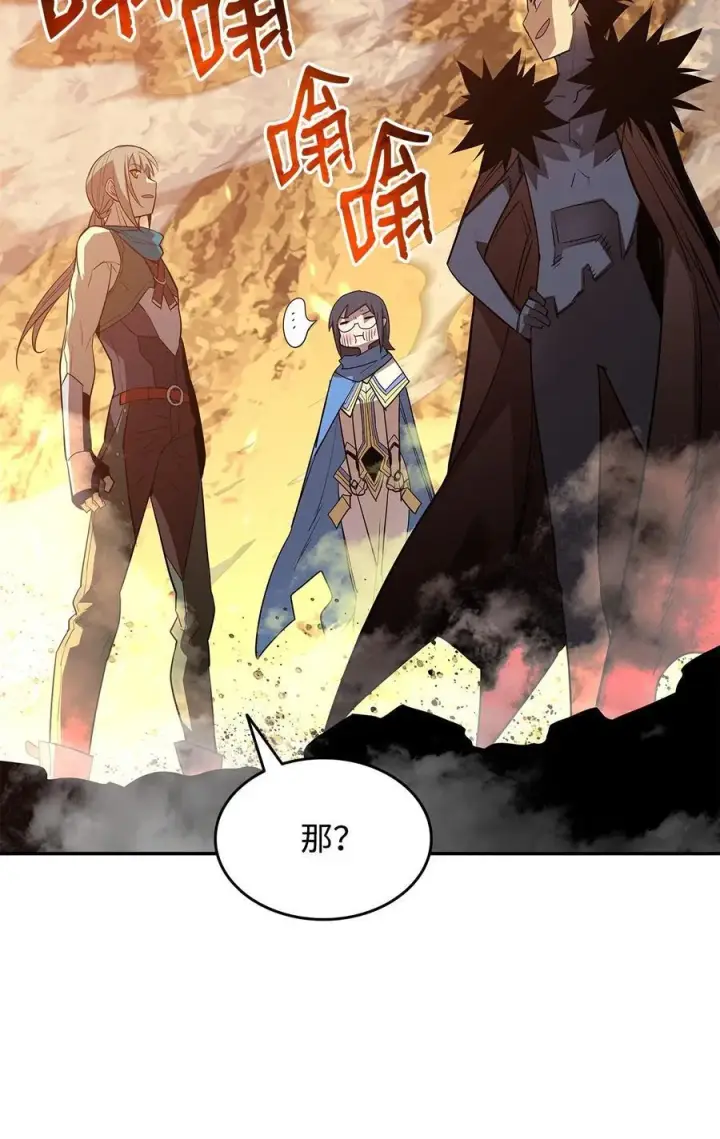 漫画《全裸菜鸟在异世界被摩擦》145 奥兹老巢第72张图