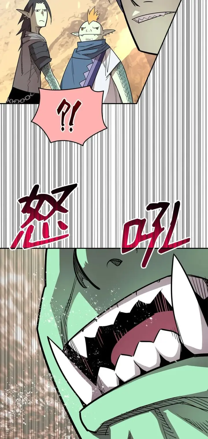 漫画《全裸菜鸟在异世界被摩擦》145 奥兹老巢第80张图