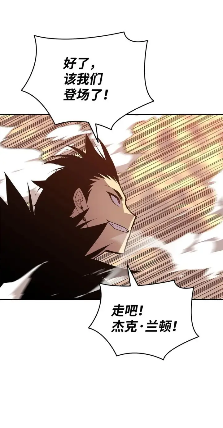 漫画《全裸菜鸟在异世界被摩擦》146 破坏熔炉第20张图