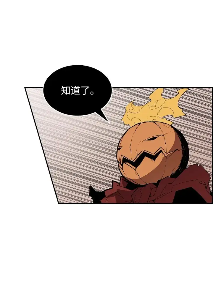 漫画《全裸菜鸟在异世界被摩擦》146 破坏熔炉第21张图