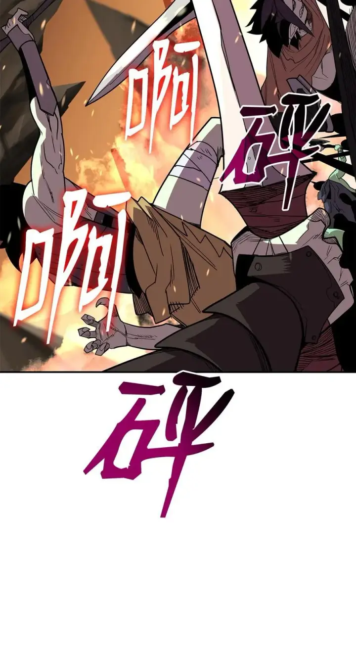 漫画《全裸菜鸟在异世界被摩擦》146 破坏熔炉第24张图