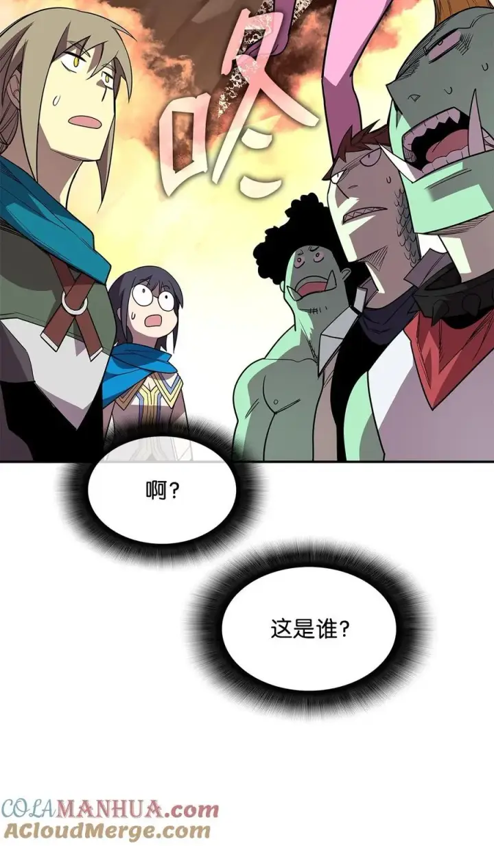 漫画《全裸菜鸟在异世界被摩擦》146 破坏熔炉第28张图