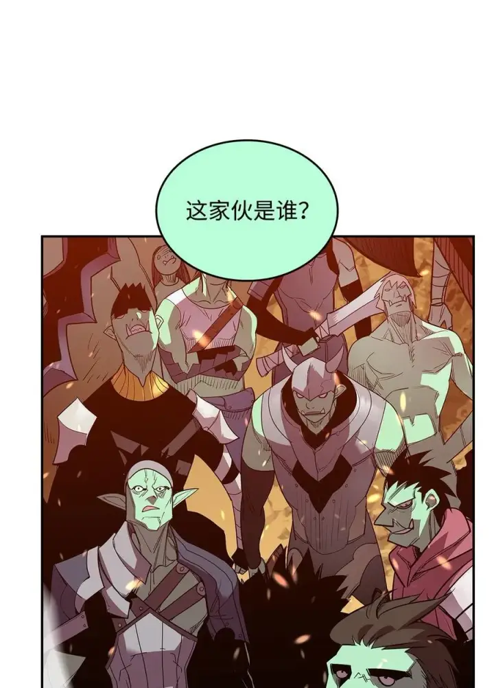 漫画《全裸菜鸟在异世界被摩擦》146 破坏熔炉第30张图