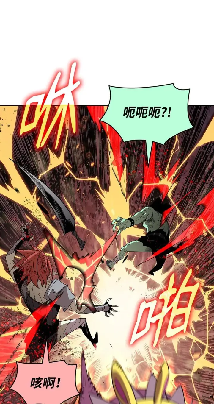漫画《全裸菜鸟在异世界被摩擦》146 破坏熔炉第48张图