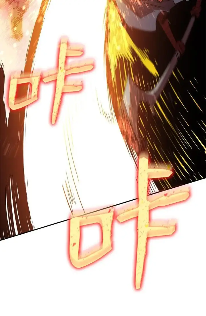 漫画《全裸菜鸟在异世界被摩擦》146 破坏熔炉第54张图