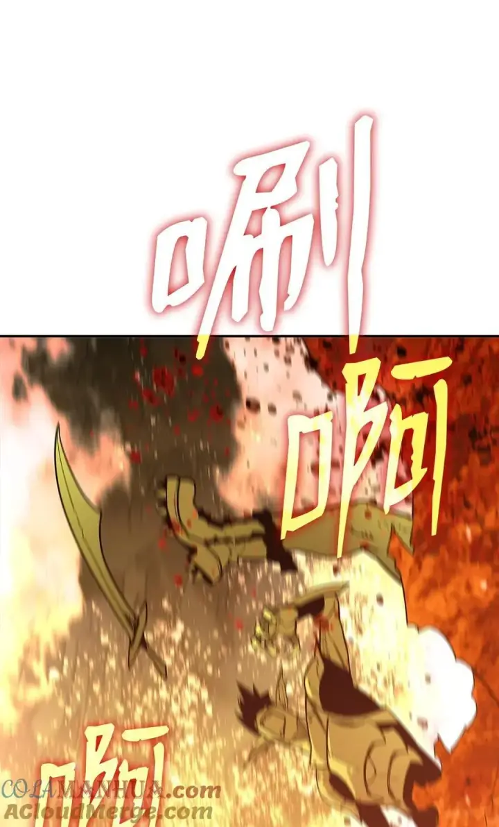 漫画《全裸菜鸟在异世界被摩擦》146 破坏熔炉第61张图