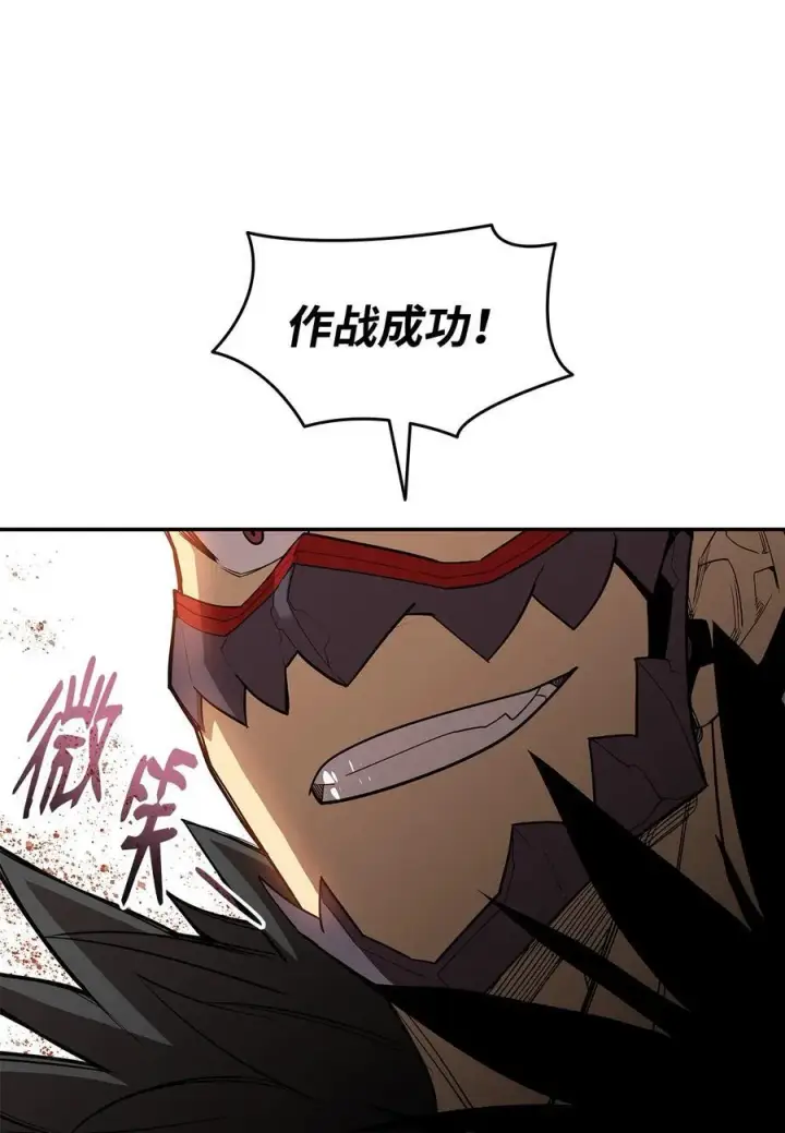 漫画《全裸菜鸟在异世界被摩擦》146 破坏熔炉第68张图