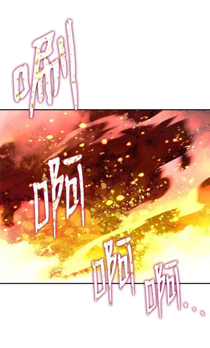漫画《全裸菜鸟在异世界被摩擦》146 破坏熔炉第72张图