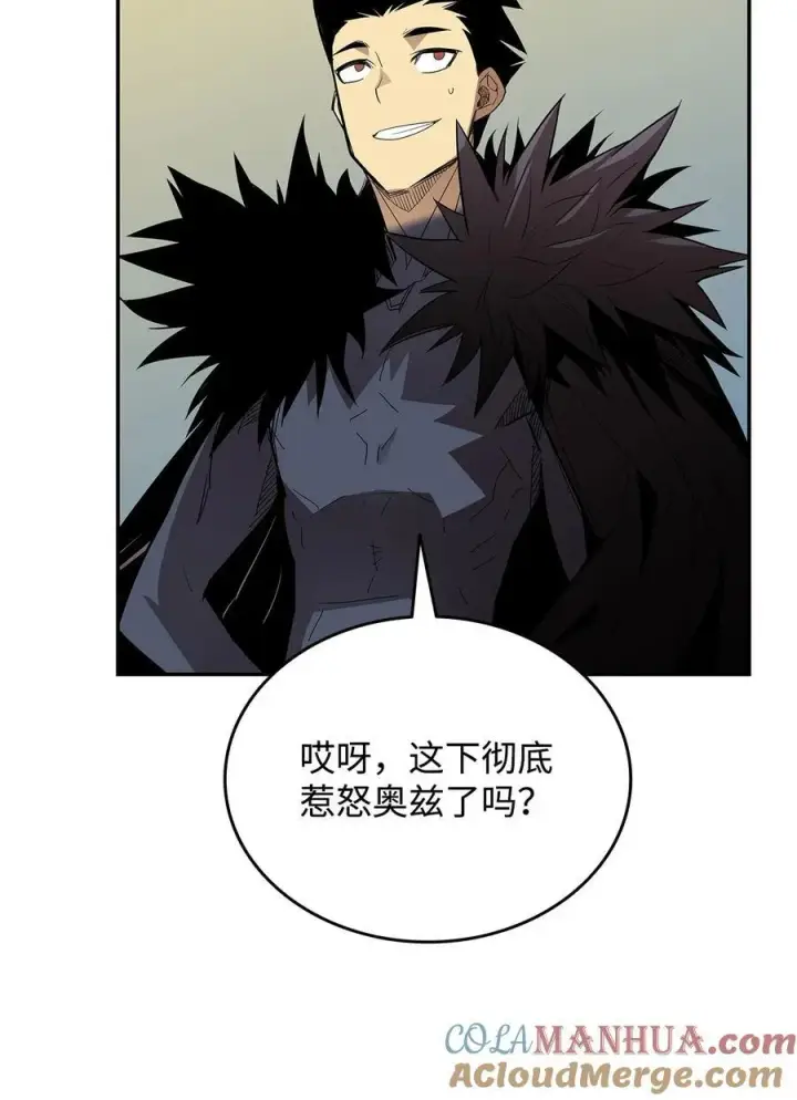 漫画《全裸菜鸟在异世界被摩擦》146 破坏熔炉第79张图