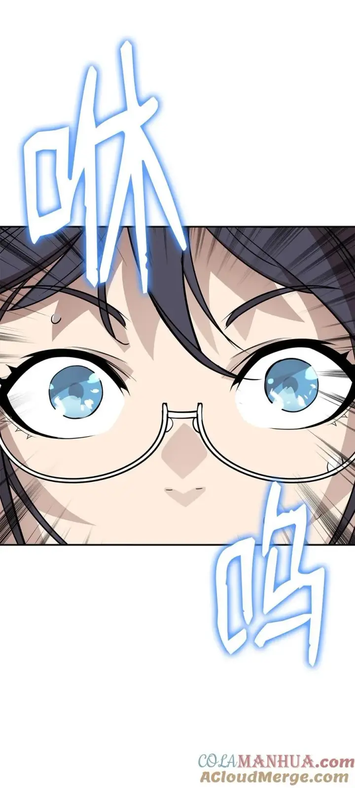 漫画《全裸菜鸟在异世界被摩擦》146 破坏熔炉第85张图