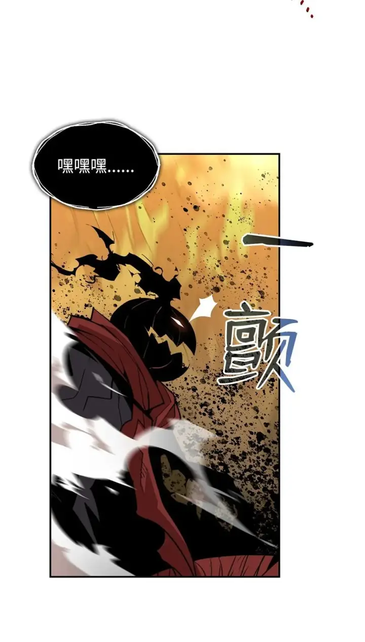 漫画《全裸菜鸟在异世界被摩擦》146 破坏熔炉第93张图