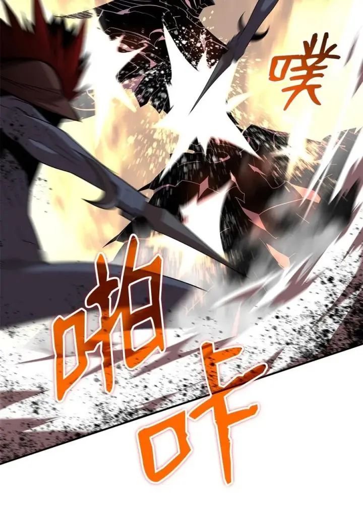 漫画《全裸菜鸟在异世界被摩擦》149 道具融合第12张图