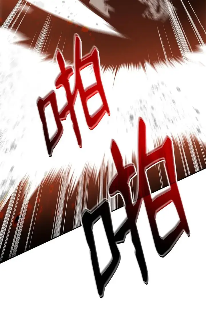 漫画《全裸菜鸟在异世界被摩擦》149 道具融合第24张图