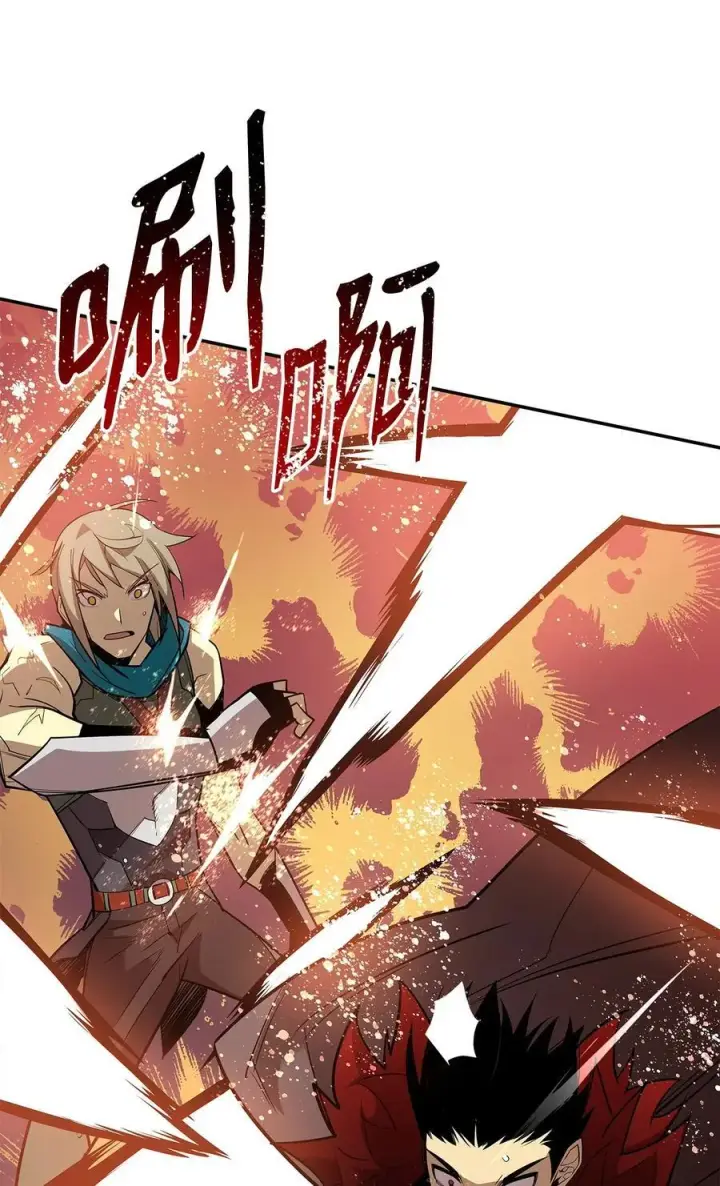 漫画《全裸菜鸟在异世界被摩擦》149 道具融合第27张图