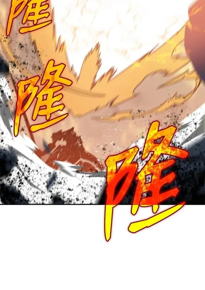 漫画《全裸菜鸟在异世界被摩擦》149 道具融合第34张图