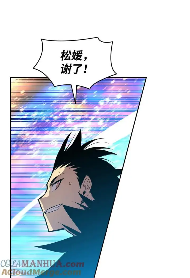 漫画《全裸菜鸟在异世界被摩擦》149 道具融合第37张图