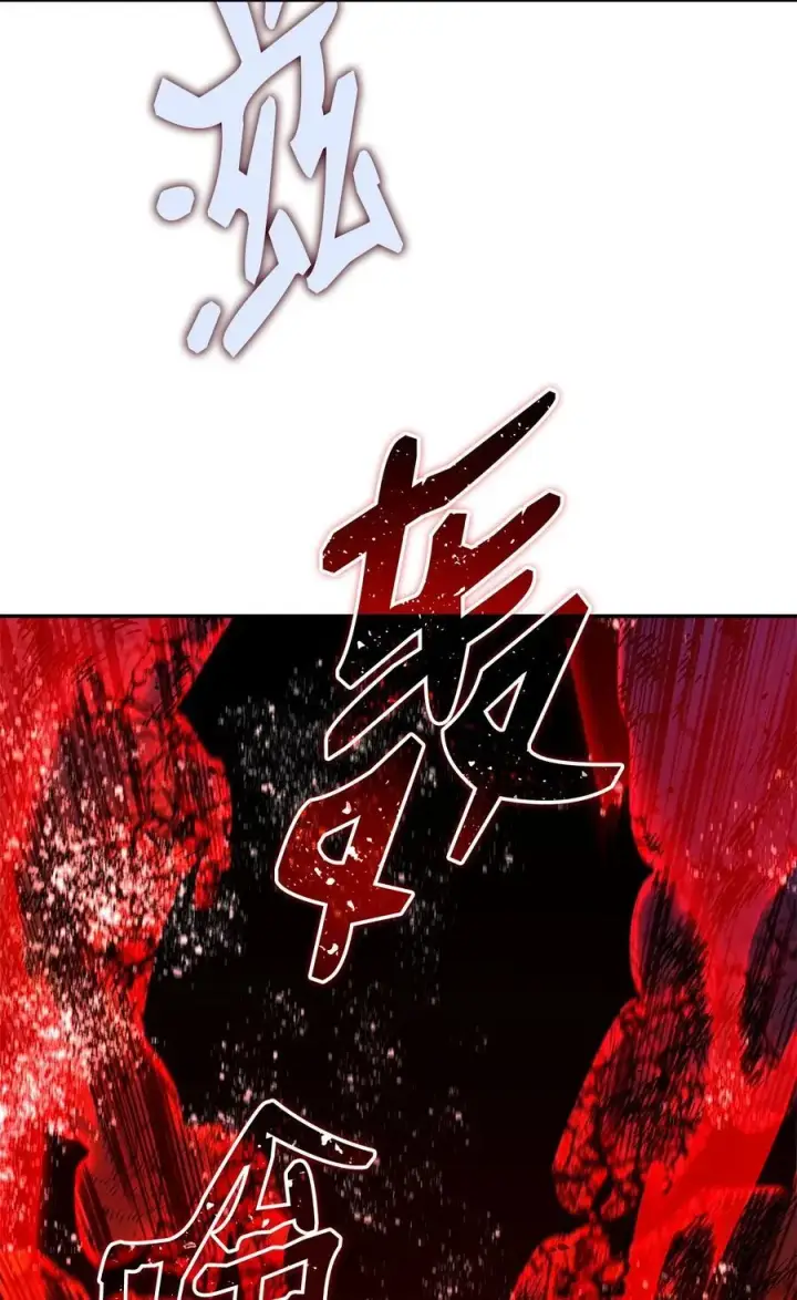 漫画《全裸菜鸟在异世界被摩擦》149 道具融合第56张图