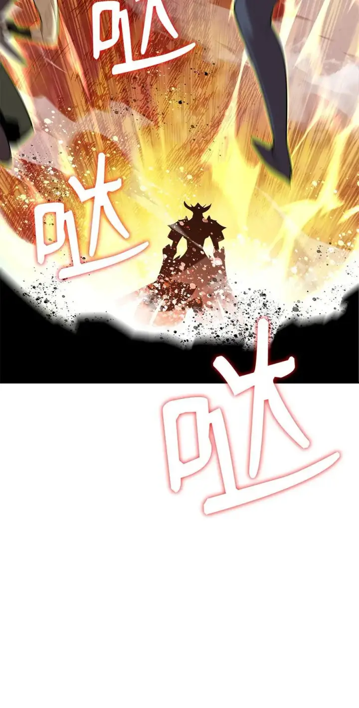 漫画《全裸菜鸟在异世界被摩擦》149 道具融合第6张图