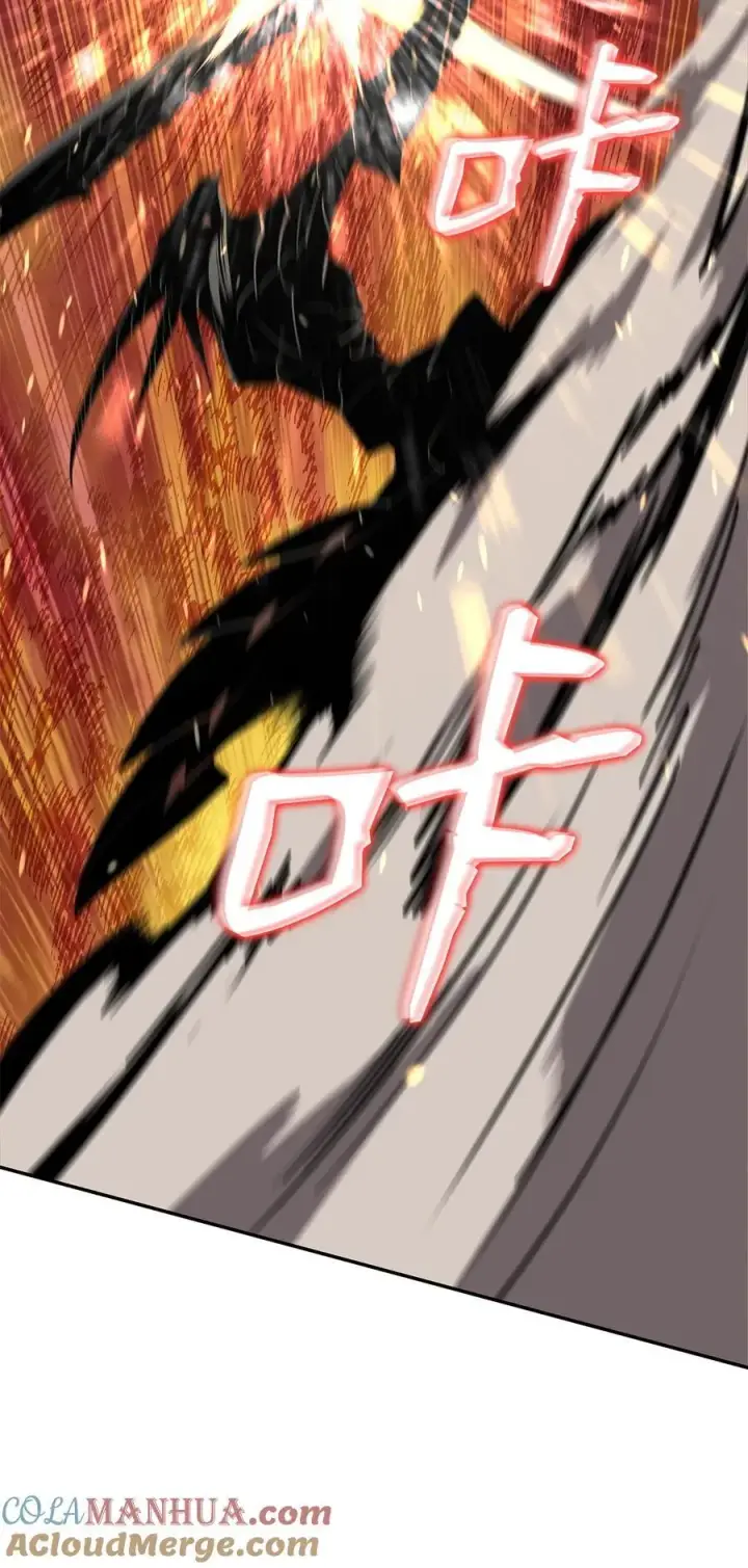 漫画《全裸菜鸟在异世界被摩擦》149 道具融合第65张图