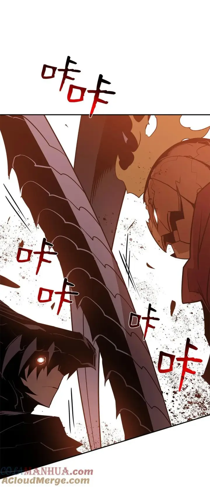 漫画《全裸菜鸟在异世界被摩擦》149 道具融合第69张图