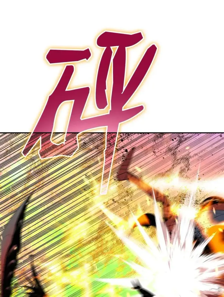漫画《全裸菜鸟在异世界被摩擦》149 道具融合第75张图