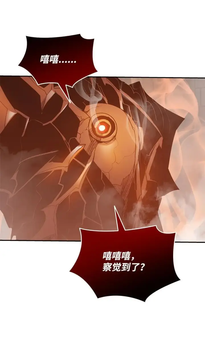 漫画《全裸菜鸟在异世界被摩擦》149 道具融合第80张图