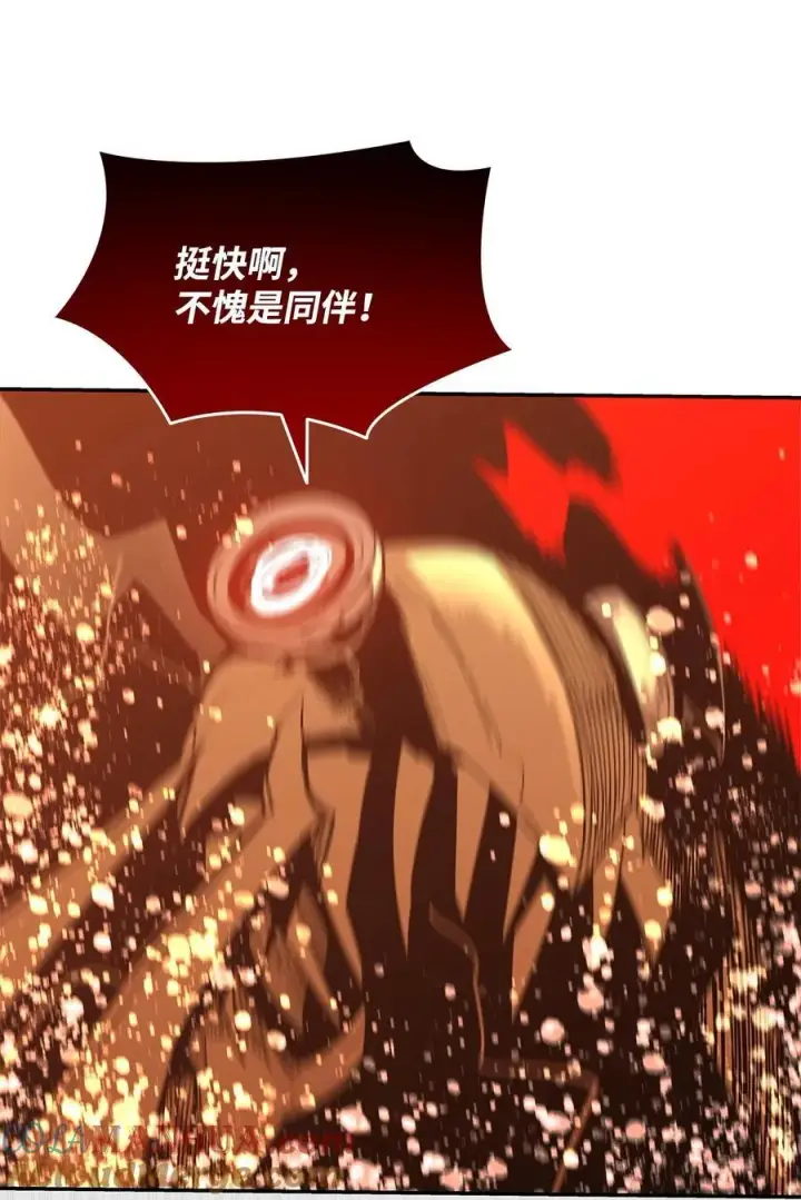 漫画《全裸菜鸟在异世界被摩擦》149 道具融合第81张图