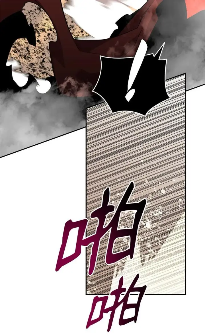 漫画《全裸菜鸟在异世界被摩擦》149 道具融合第88张图