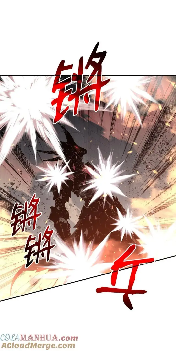 漫画《全裸菜鸟在异世界被摩擦》149 道具融合第9张图