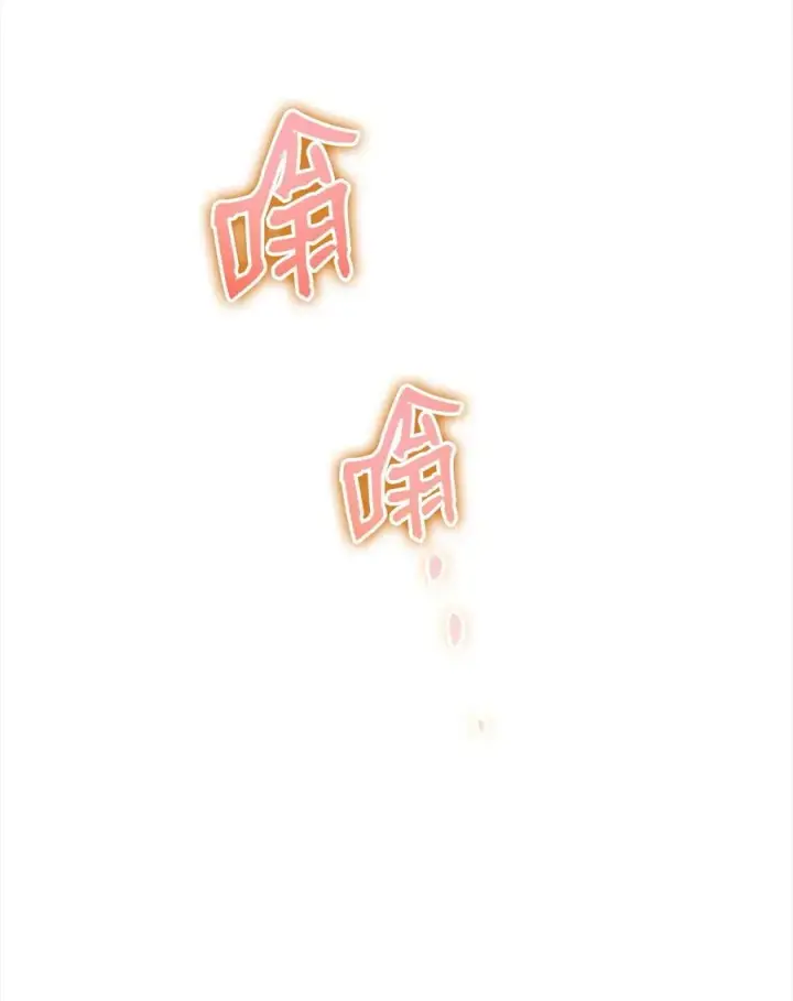 漫画《全裸菜鸟在异世界被摩擦》150 扑朔迷离第104张图