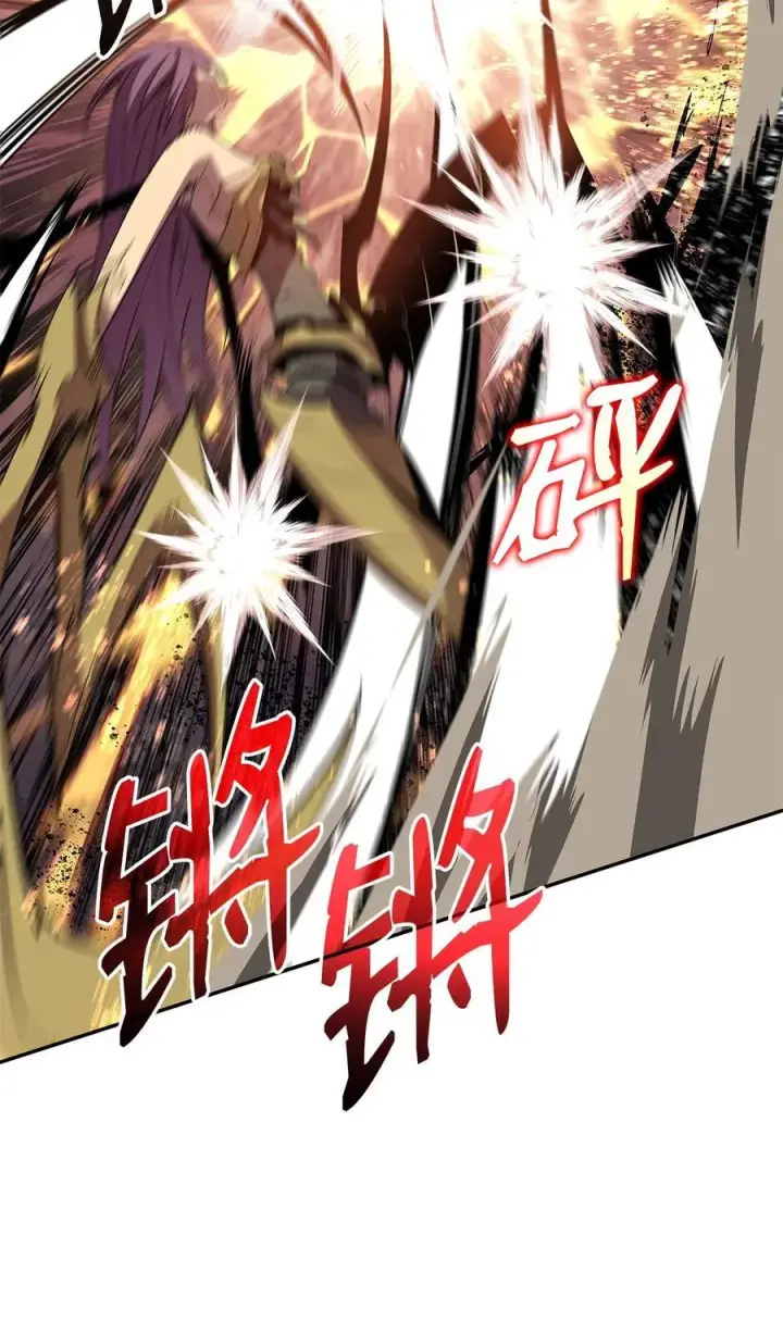 漫画《全裸菜鸟在异世界被摩擦》150 扑朔迷离第31张图