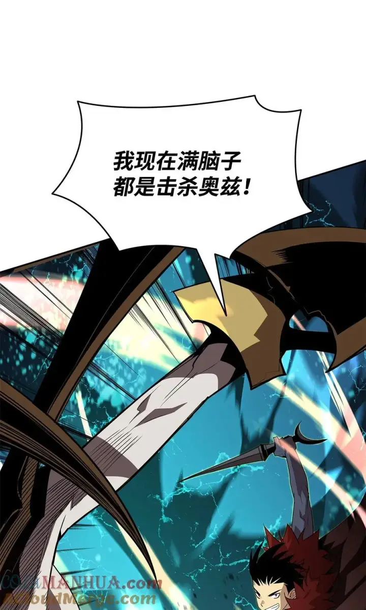 漫画《全裸菜鸟在异世界被摩擦》150 扑朔迷离第37张图