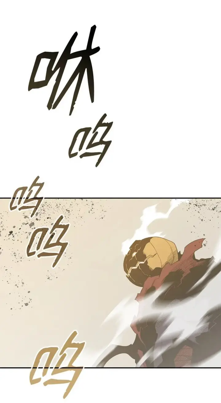 漫画《全裸菜鸟在异世界被摩擦》150 扑朔迷离第39张图