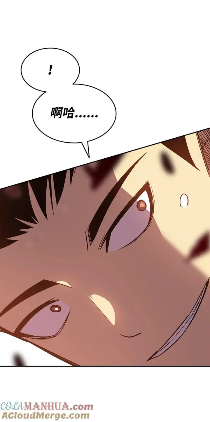 漫画《全裸菜鸟在异世界被摩擦》150 扑朔迷离第53张图
