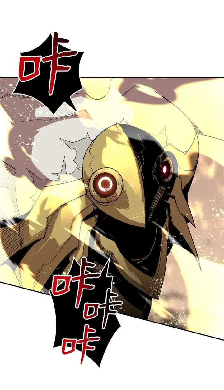 漫画《全裸菜鸟在异世界被摩擦》150 扑朔迷离第56张图