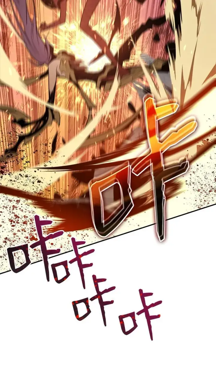 漫画《全裸菜鸟在异世界被摩擦》150 扑朔迷离第63张图
