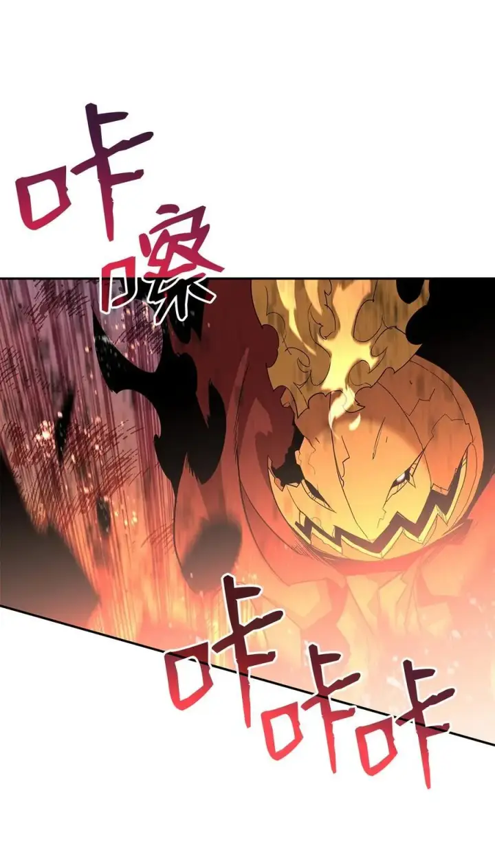 漫画《全裸菜鸟在异世界被摩擦》150 扑朔迷离第68张图