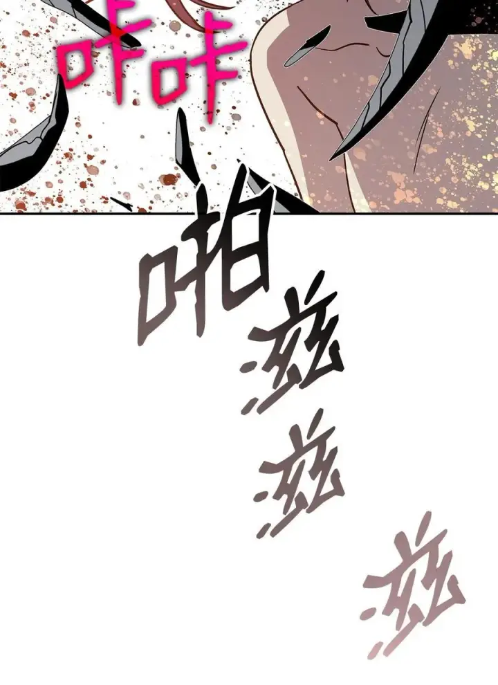 漫画《全裸菜鸟在异世界被摩擦》150 扑朔迷离第7张图