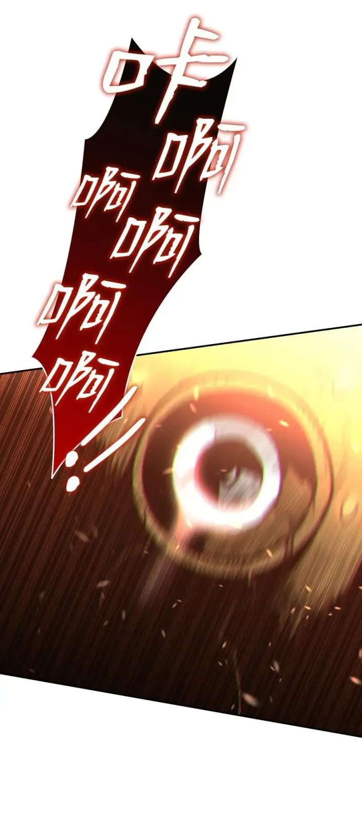 漫画《全裸菜鸟在异世界被摩擦》150 扑朔迷离第70张图