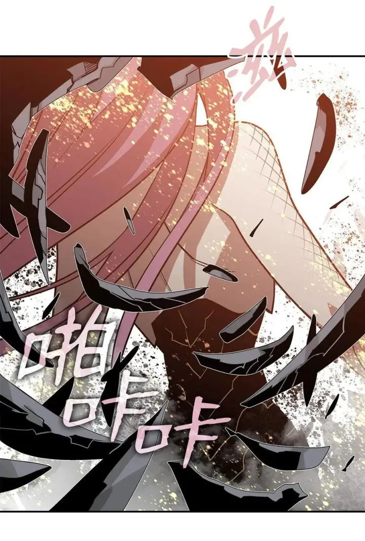 漫画《全裸菜鸟在异世界被摩擦》150 扑朔迷离第8张图
