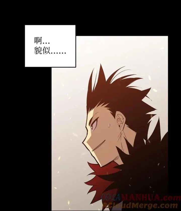 漫画《全裸菜鸟在异世界被摩擦》150 扑朔迷离第85张图