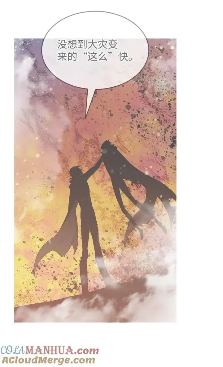 漫画《全裸菜鸟在异世界被摩擦》151 最终BOSS第25张图