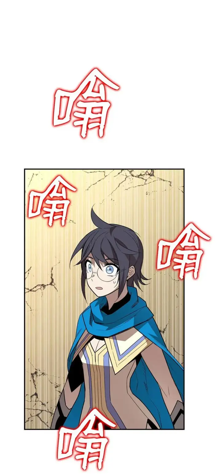 漫画《全裸菜鸟在异世界被摩擦》151 最终BOSS第58张图