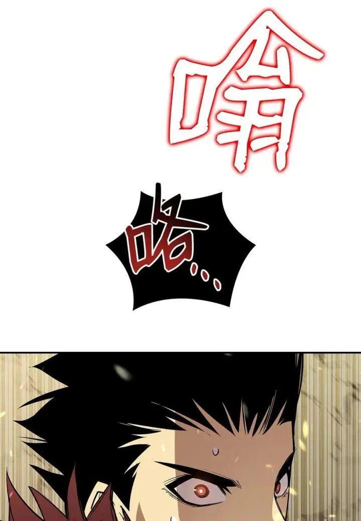 漫画《全裸菜鸟在异世界被摩擦》151 最终BOSS第59张图
