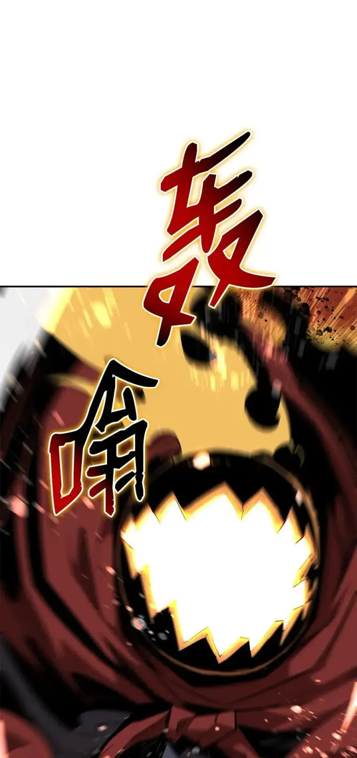 漫画《全裸菜鸟在异世界被摩擦》151 最终BOSS第91张图