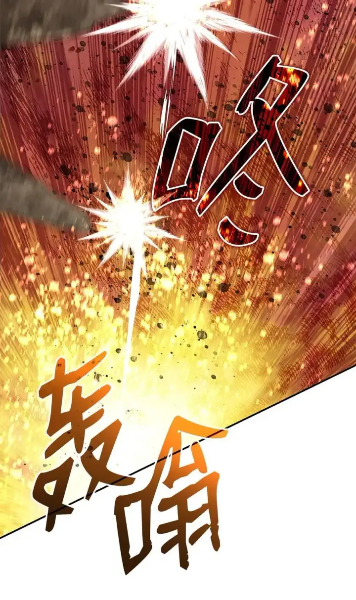 漫画《全裸菜鸟在异世界被摩擦》151 最终BOSS第98张图